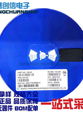 1SS193 SOT-23封装 丝印打字F3 贴片开关二极管 拍1件=1000个