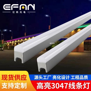 led灯条户外楼体桥梁庭院亮化办公楼商场轮廓灯512七彩线条灯