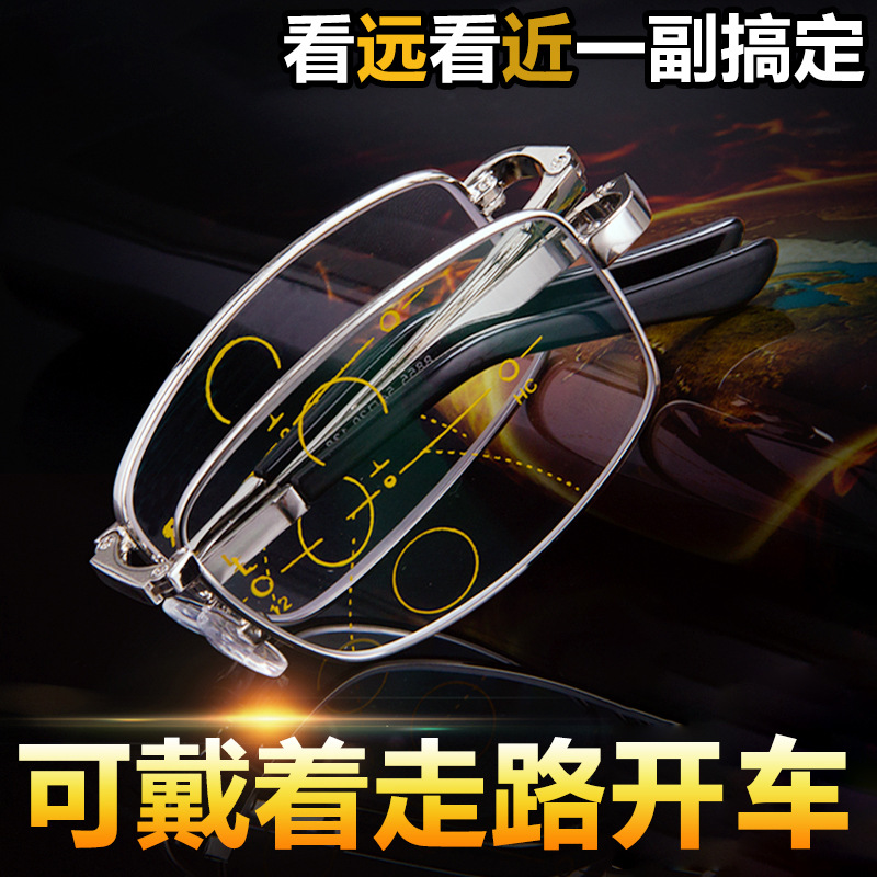 智能变焦老花镜折叠便携有型商务经典老人眼镜厂家直销可批发8855