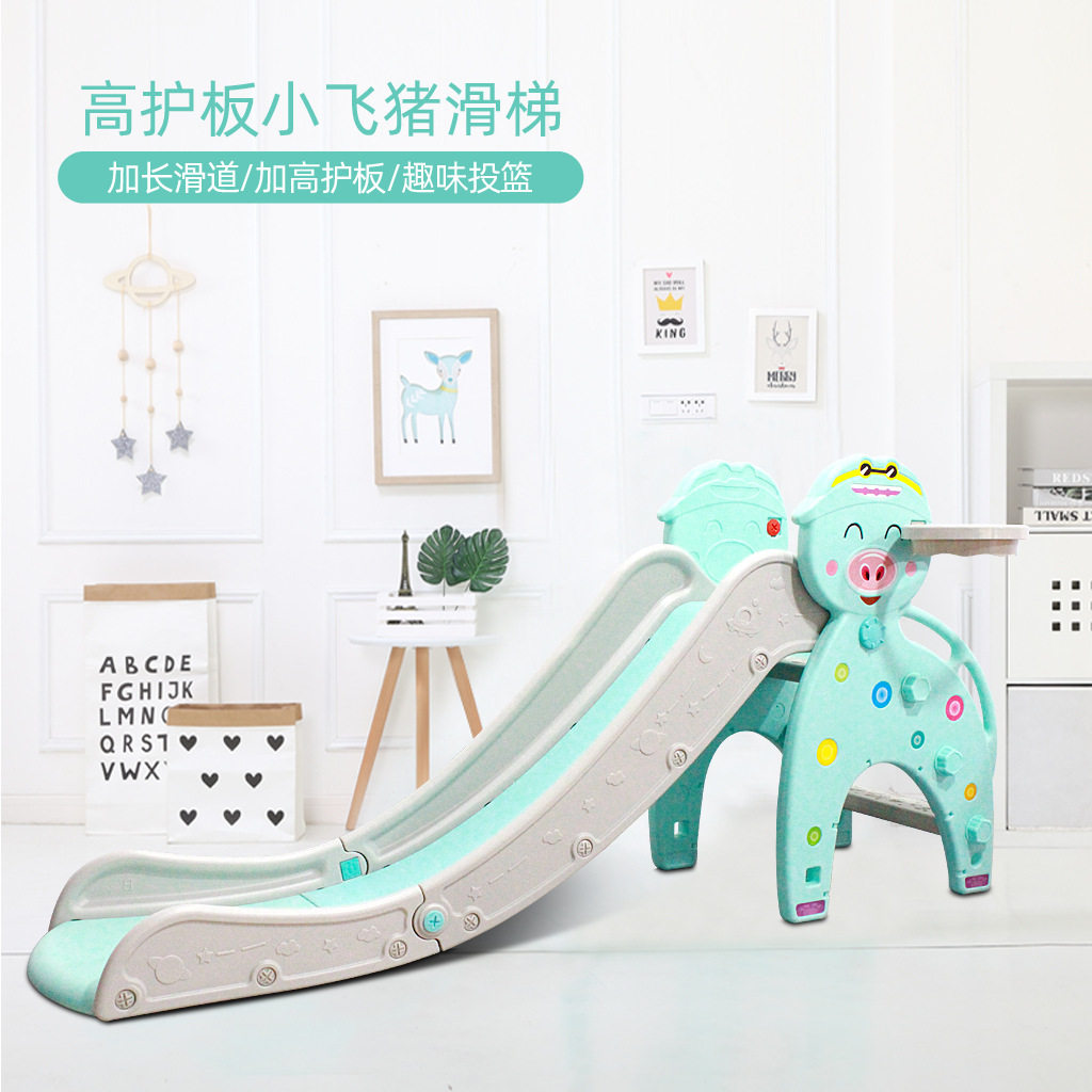 儿童室内滑滑梯游乐园场滑梯小型家用多功能加长加厚宝宝组合玩具