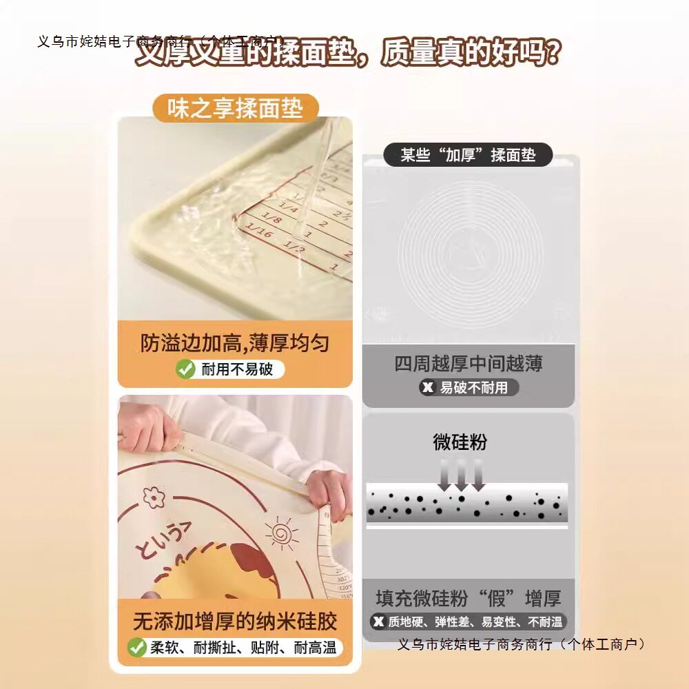 2026硅胶揉面垫食品级面垫加厚加大家用面板包饺子面垫塑料擀面垫