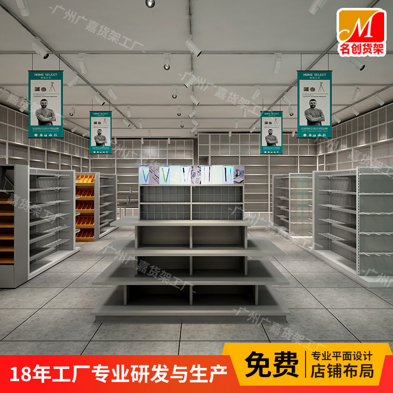 厂家直销诺米货架双面展示架精品百货店灰色墙柜中岛饰品两元店架