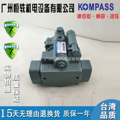 KOMPASS 台湾 康百世 PVS36-A3-F-R-10 A2 A1 A0  柱塞泵