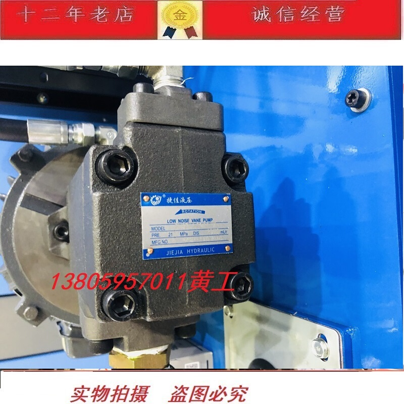 台湾捷佳液压JIEJIA叶片泵PV2R2-47-FR PV2R2-53-FR PV2R2-59-FR