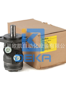 DANFOSS马达OMPX160 11186705