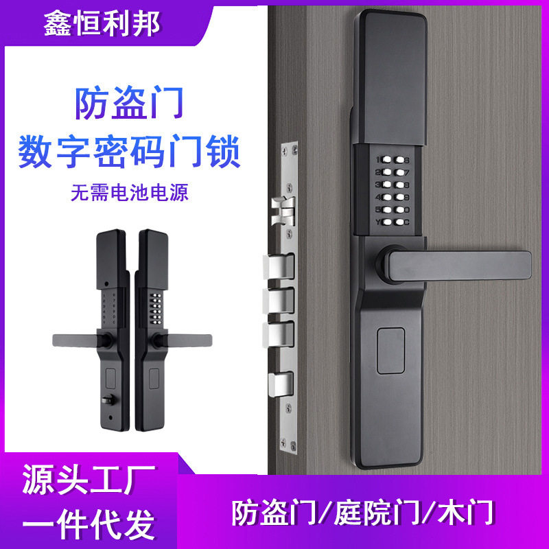 防盗门机械密码锁电子锁户外庭院大门通道花园铝艺门防水