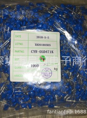 压敏电阻5D471K 5D471 直径5MM 电压470V 整包1000只