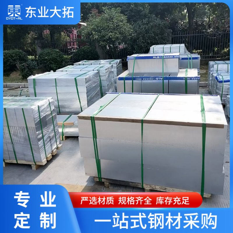 冲孔拉伸3A21铝板可需求切削 可折弯亮面3A21合金中厚铝板防锈铝