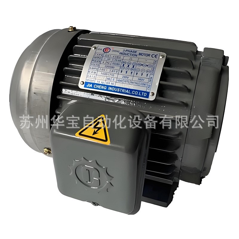佳晟液压电机C01-43BO 0.75KW 1HP 台湾JC电机