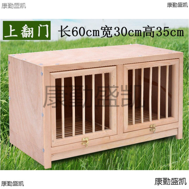鸽子配对笼鸽舍组合相亲巢箱木质赛鸽用具繁殖用品实木大号