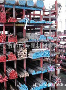 供应X210Cr12 1.2080 X40Cr14(X42Cr13) 1.2083冷作工具钢板 圆钢