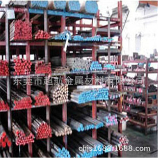 供应X210Cr12 1.2080 X40Cr14(X42Cr13) 1.2083冷作工具钢板 圆钢