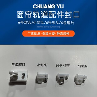 免打孔窗帘轨道滑轨挂钩式导轨窗帘杆床帘粘贴式免钉滑道滑轮单轨