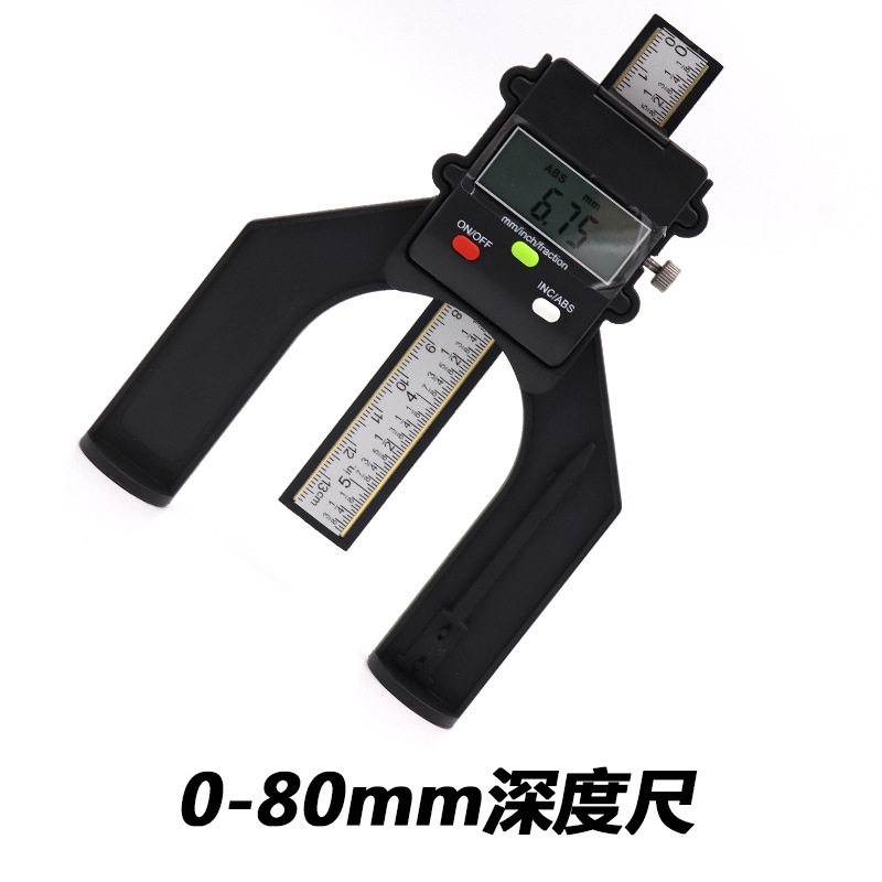 锯片铣刀木工电子数显 高度尺/计 DIY木工尺台锯深度尺0-80mm