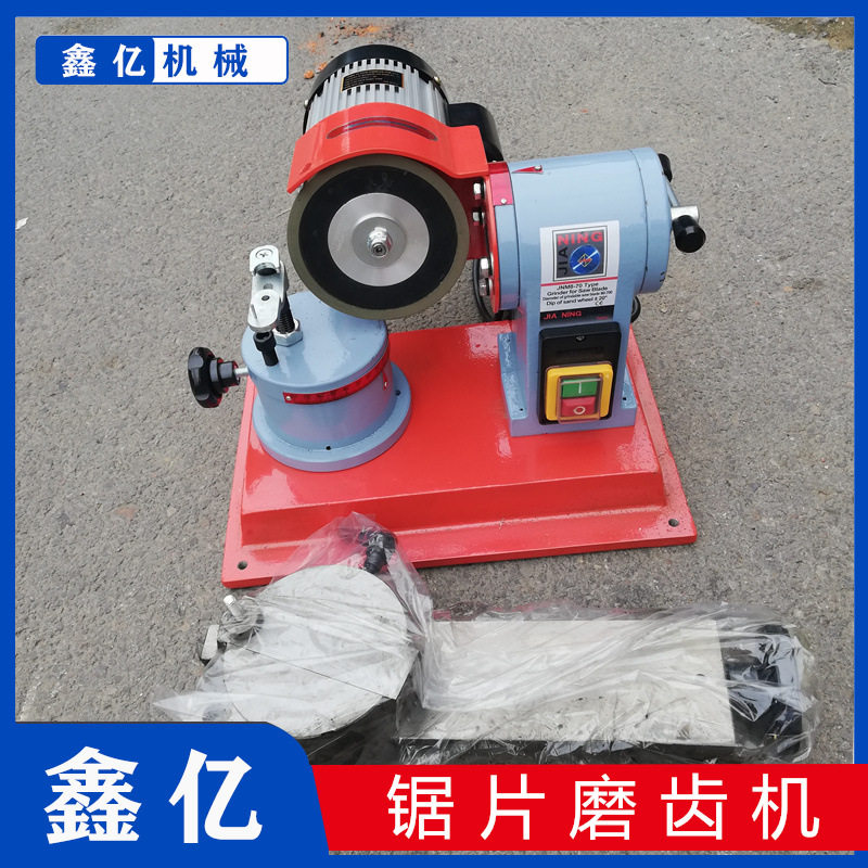 鑫隆旺合金锯片磨齿机锯齿打磨机磨刀机磨锯齿机