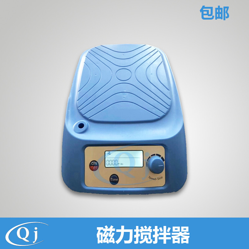 磁力搅拌器 SCL-RT 数显转速定时搅拌器实验室工业搅拌器不可加热