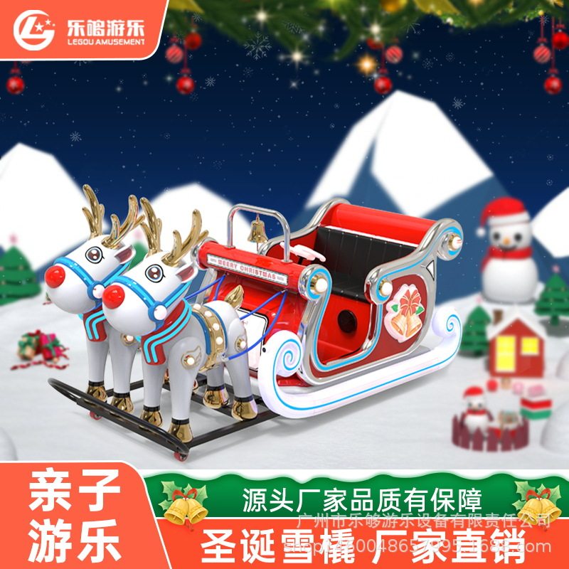 广场儿童电动游乐车新款夜市广场电线扎带/束线带