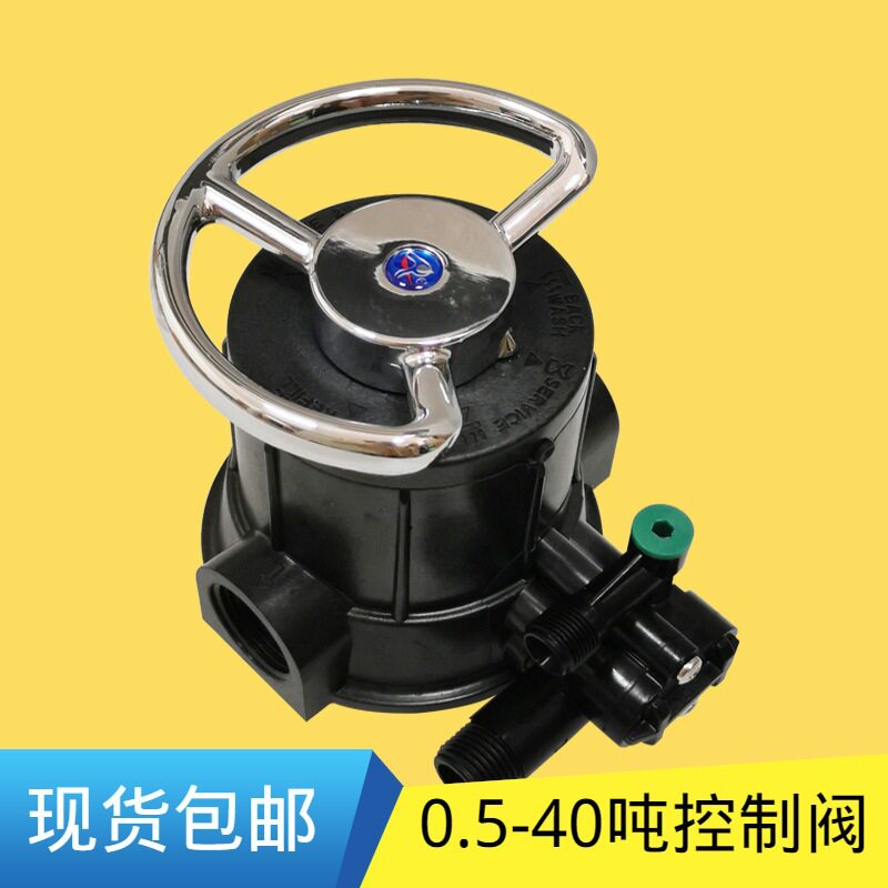 玻璃钢树脂罐反冲洗阀门润新软化水控制阀F64A润新软化阀各种型号图片