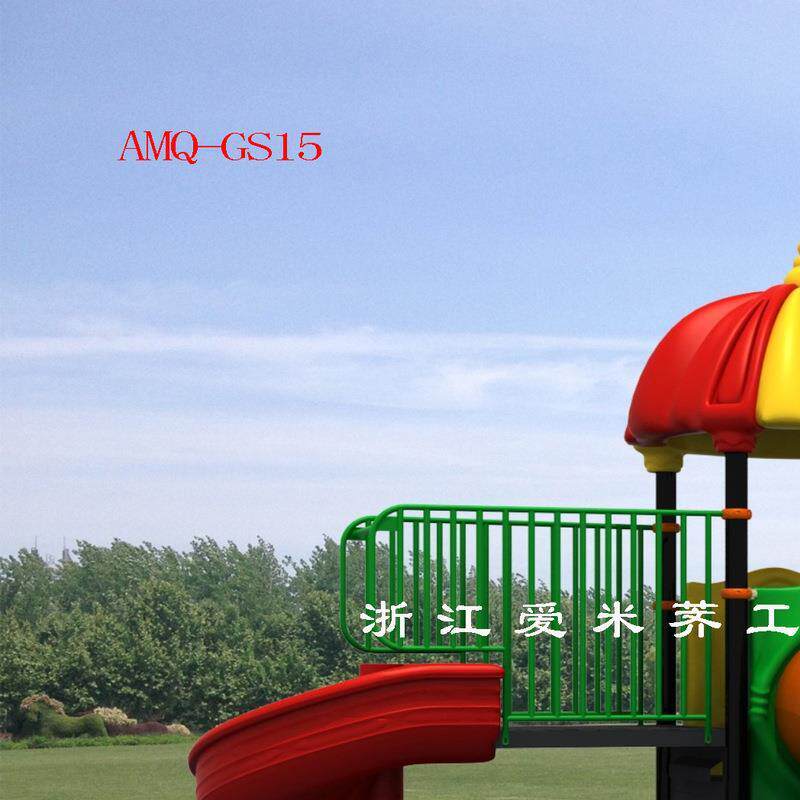 厂家批发幼儿园玩具小区公园大型室外组合滑梯游乐设施