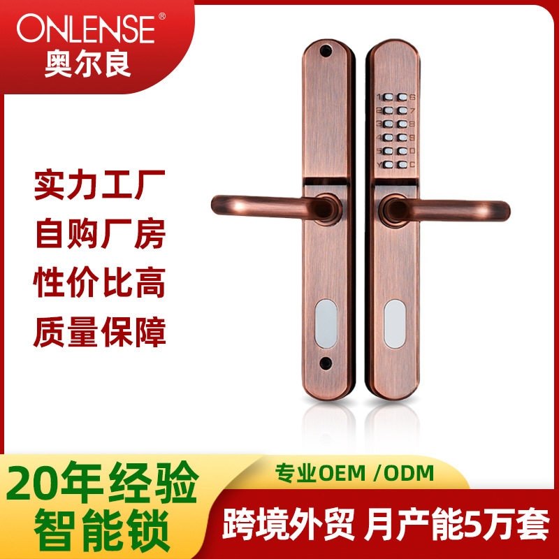 机械密码锁门锁户外防水防嗮别墅门断桥铝庭院门铁艺门双面防盗