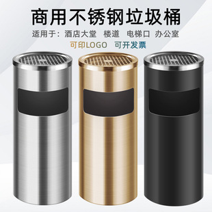 商用垃圾桶单位办公楼道室内酒店宾馆灭烟桶带烟灰缸吸烟桶批发