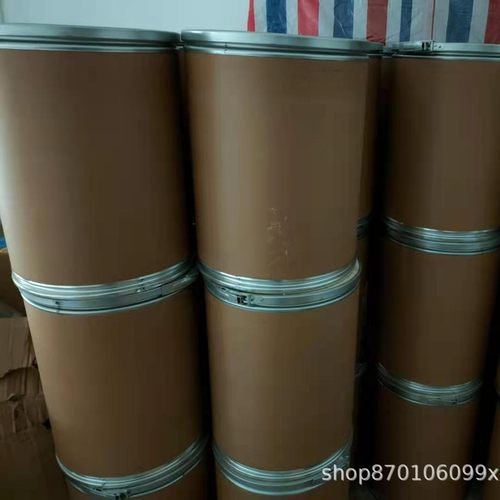 【现货】曲美布汀   39133-31-8  纯度98%  5g 25g/瓶 直发