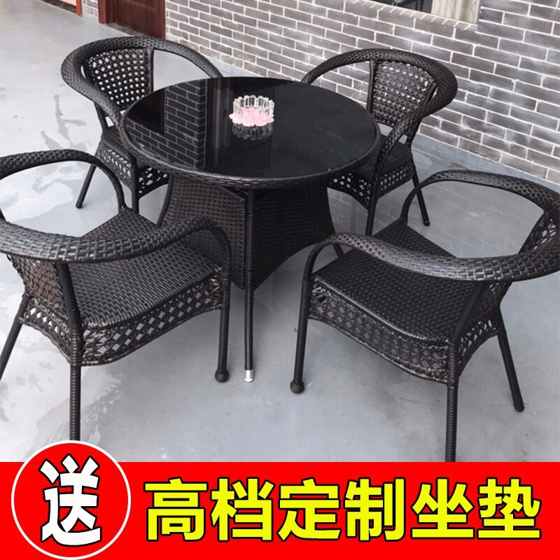 户外桌椅藤椅三五件套露天阳台休闲腾椅花园庭院室外椅子防水防晒