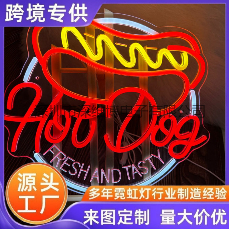 爆款霓虹LED热狗发光字母灯