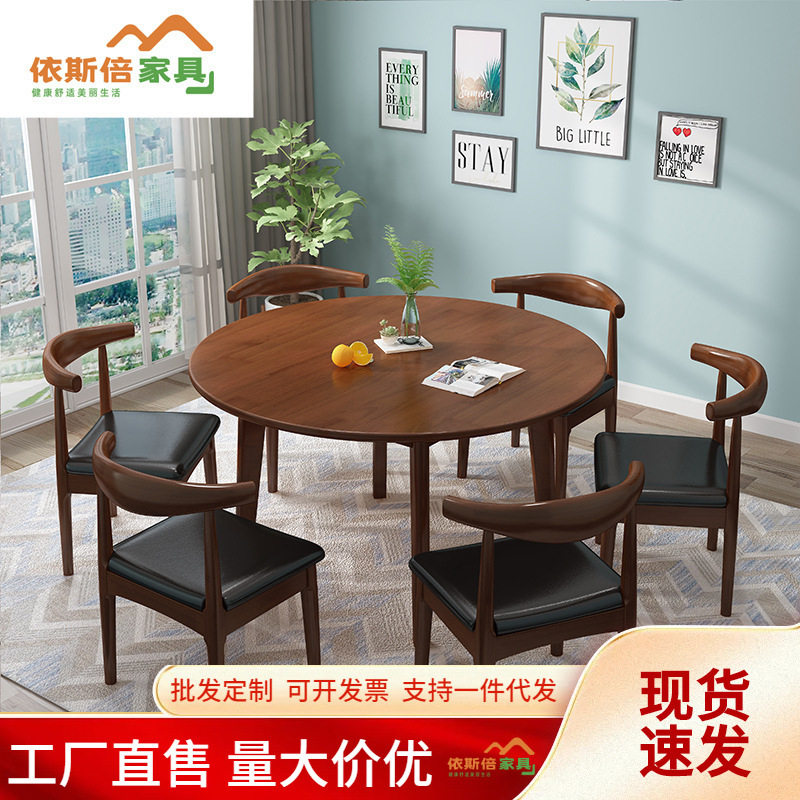 北欧全实木圆桌家用餐桌椅小户型1米现代桌椅组合洽谈圆形小桌子