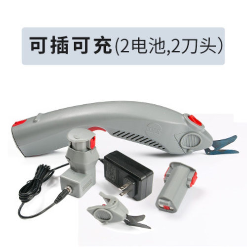 MYX手持式电动剪刀裁布机/裁剪刀 钨钢刃口刀头经久耐用