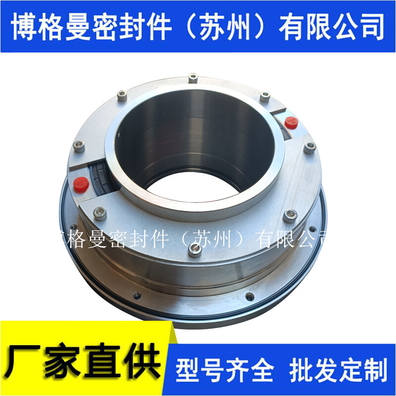 HR321/220-G11-E1机械密封 HR321/165-G11-E1机械密封 量大价优