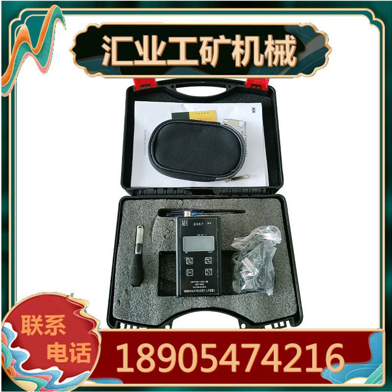 廊坊速瑞ASR5910(A)矿用本安型个人声暴露计JD11多参数检测报警仪