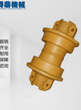 厂家供应装载机推土机配件四轮一带 支重轮承重轮底轮A0106001M00