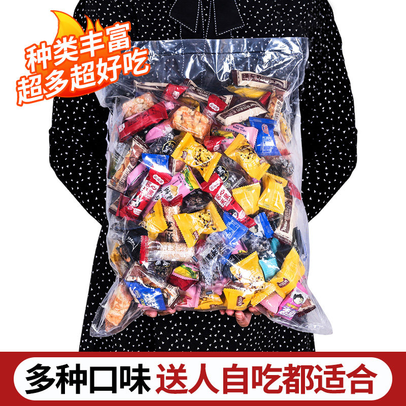 零食大礼包年货必备春节零食大全各种各样整箱结婚糖招待过年糖果