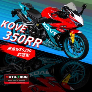 MOTOTRON适用于凯越350RR改装升高脚踏三星手把牛角护盖牙盘护弓