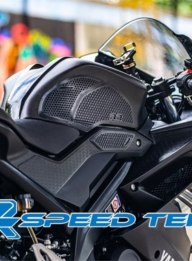 台湾R2SPEEDTEK原创设计专用立体编织油箱贴止滑适用雅马哈R15V3