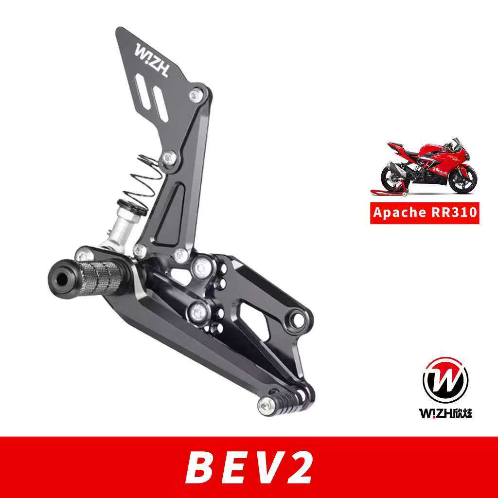 台湾W!ZH欣炫竞技脚踏 BEV2系列升高脚踏后移适用Apache RR310