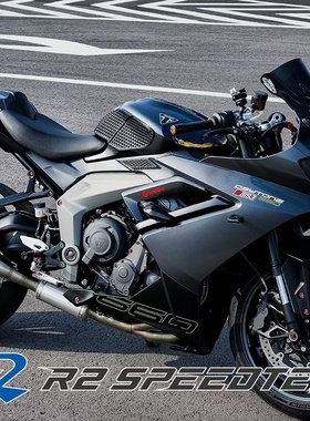 台湾R2SPEEDTEK原创设计专用立体编织油箱贴适用凯旋Daytona 660