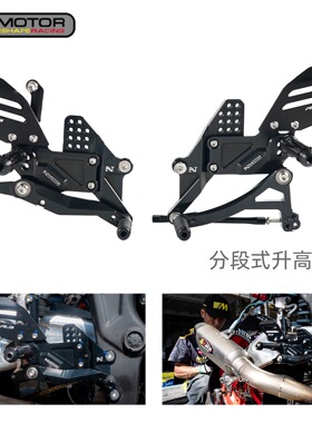 适用雅马哈YZF-R3 AJ-MOTOR SOPRT改装竞技升高脚踏总成后移支架