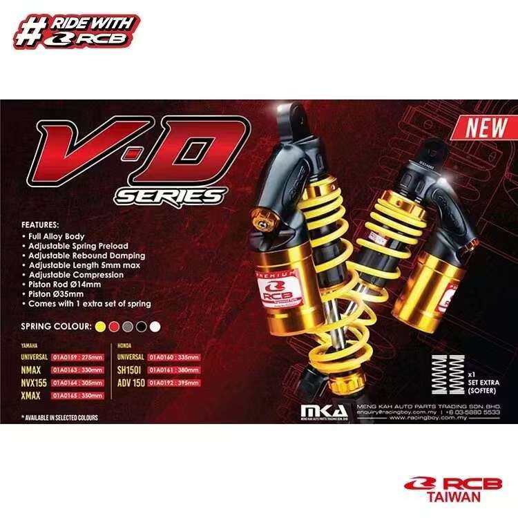 RCB RACINGBOY VD系列全可调避震器NMAX155 NVX150 XMAX300后减震