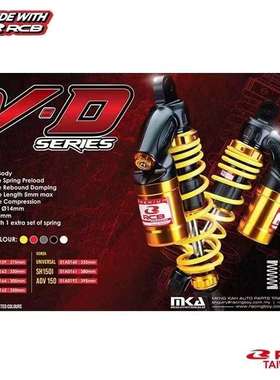 马来西亚RCB VD双枪全可调后避震器适用NMAX155 NVX155 NMAX V2