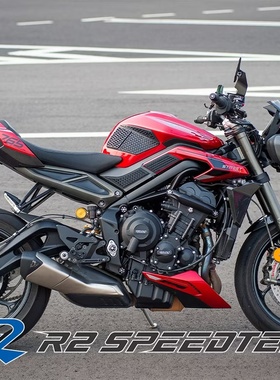 台湾R2SPEEDTEK原创设计专用立体编织油箱贴适用凯旋Triple765