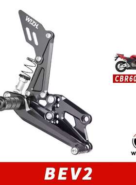台湾W!ZH欣炫竞技脚踏 BEV2系列升高脚踏后移适用本田CBR600RR
