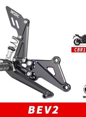 台湾W!ZH欣炫竞技脚踏 BEV2系列升高脚踏后移适用本田CBR150