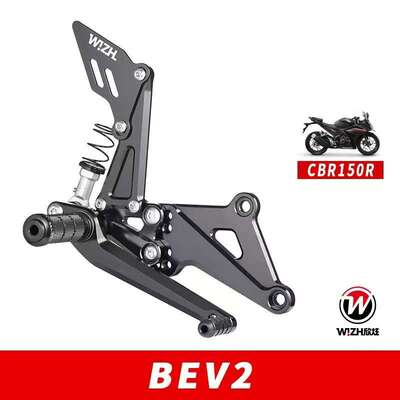 台湾W!ZH欣炫竞技脚踏 BEV2系列升高脚踏后移适用本田CBR150