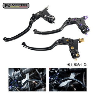AJ-MOTOR SPORT川崎忍者Ninja400改装折叠省力离合器拉杆离合牛角