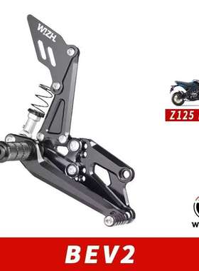 台湾W!ZH欣炫竞技脚踏 BEV2系列升高脚踏后移适用Z125 PRO