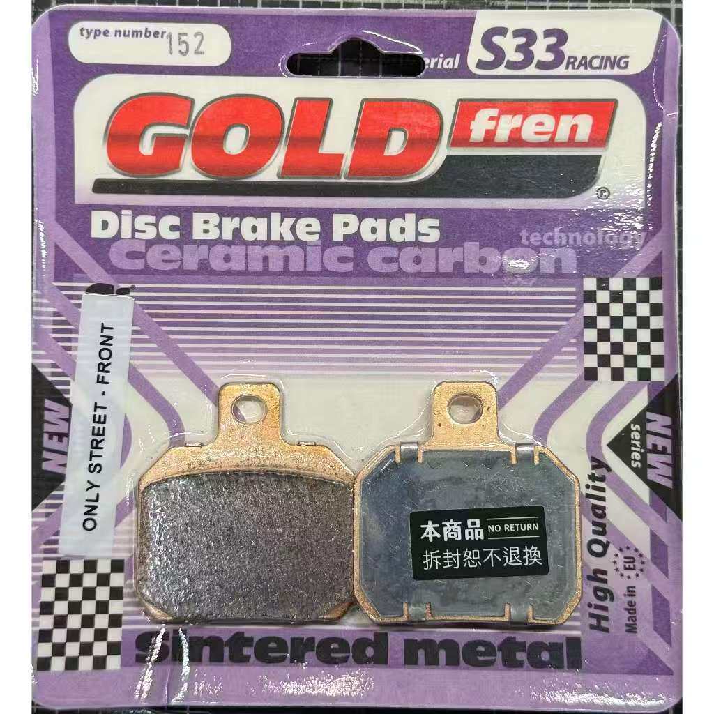 泰国GOLDFREN刹车片S33竞技版适用BREMBO布雷博CNC大螃蟹卡钳
