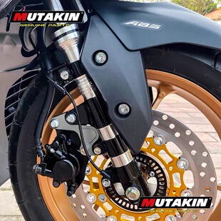 MUTAKIN适用于雅马哈NMAX155 改装前叉减震器NVX155前后减震避震