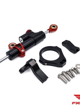 FXCNC钛尺支架适配升仕703RR改装方向钛尺阻尼器 龙头稳定架